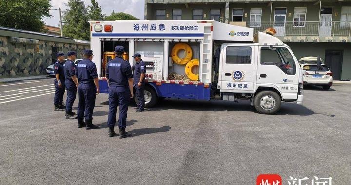严阵以待防御台风“巴威” 连云港海州全域织密防汛防台安全网