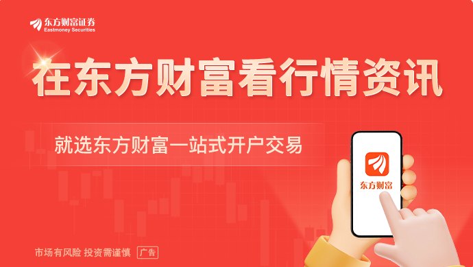 京东方A上半年盈利预增 6月以来迎密集调研 三大创新业务还需要时间